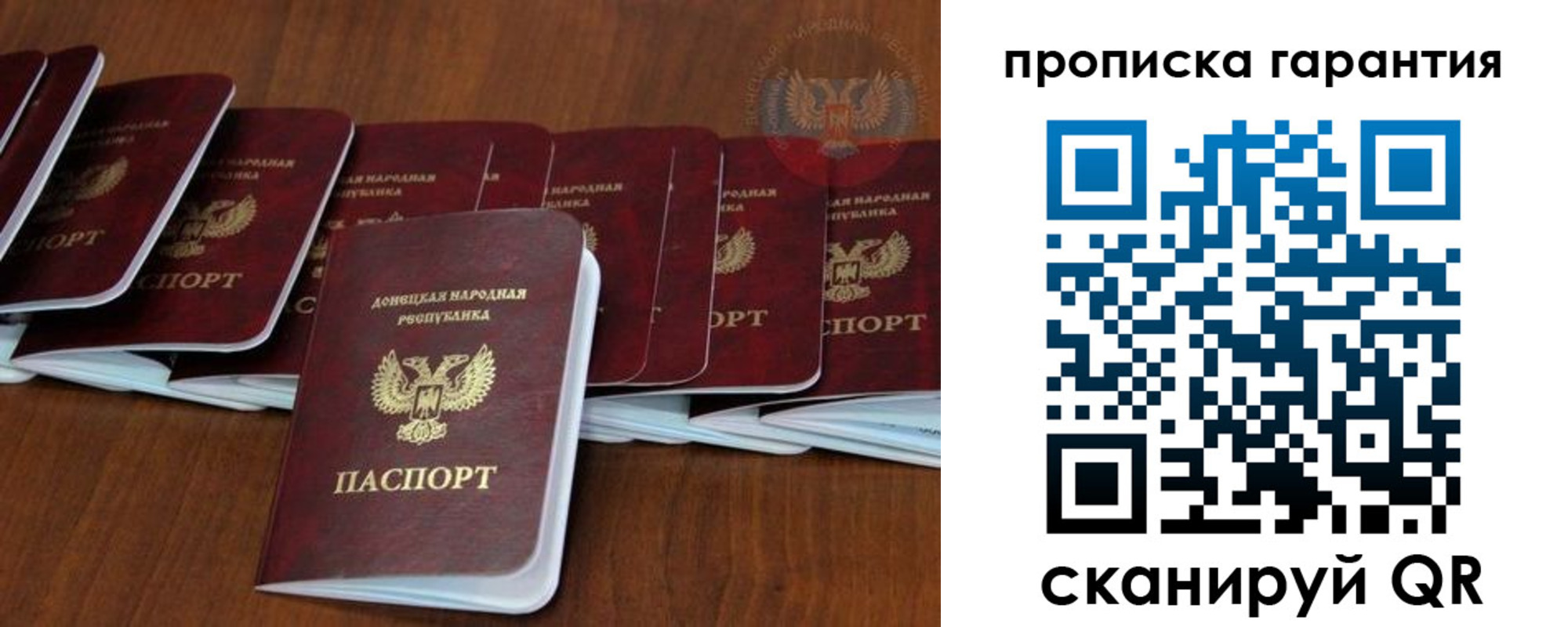временная регистрация недорого в Адыгее