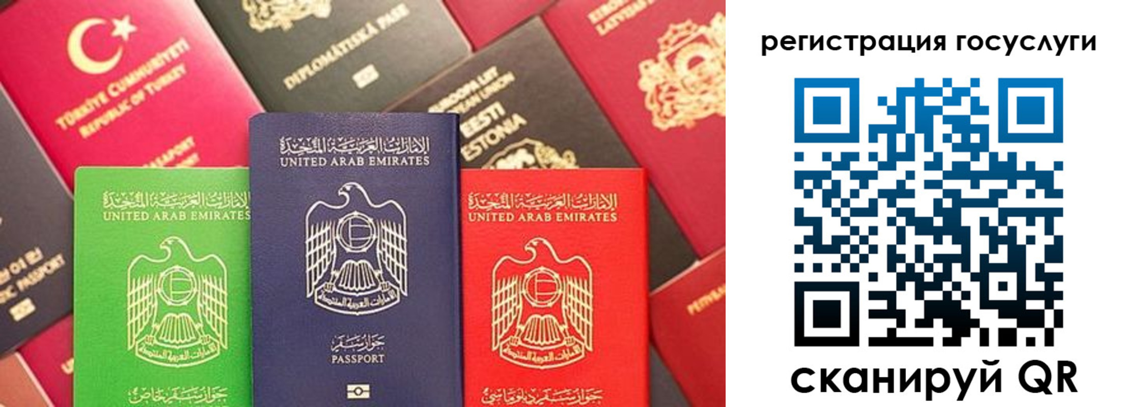 временная регистрация недорого в Адыгее
